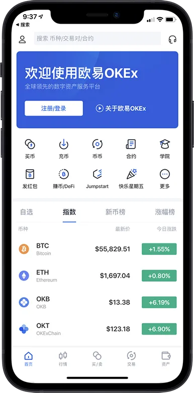 gate.io手机安卓版下载