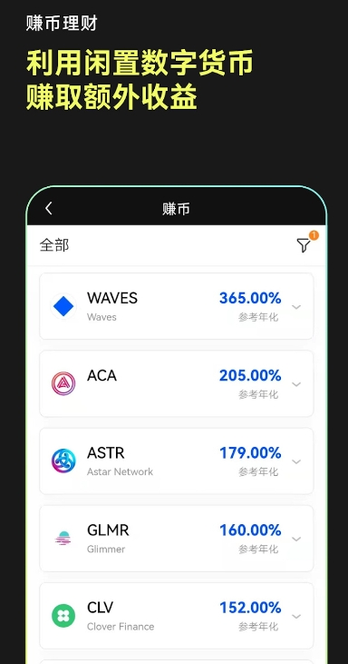 gate.io手机安卓版下载