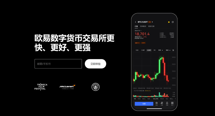 gate.io手机安卓版下载